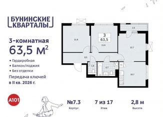 Продажа 3-комнатной квартиры, 63.5 м2, Москва, жилой комплекс Бунинские Кварталы, 5.2