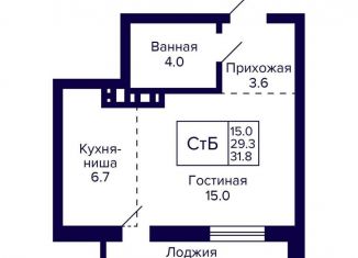 Квартира на продажу студия, 31.8 м2, Новосибирск, метро Берёзовая роща, улица Фрунзе, с1