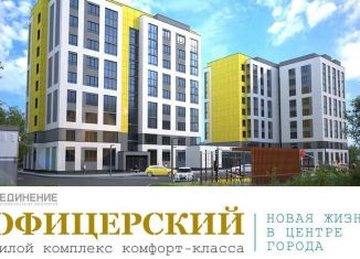 2-комнатная квартира на продажу, 44.6 м2, Тольятти, улица Маршала Жукова, 58