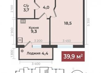 Продаю 1-ком. квартиру, 39.7 м2, Ставрополь, Промышленный район