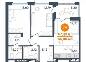 Продажа 2-комнатной квартиры, 62.9 м2, Тюмень, Центральный округ, улица Тимофея Кармацкого, 17