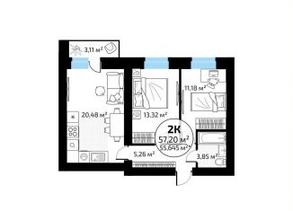 Продам 2-комнатную квартиру, 57.2 м2, Самара, Красноглинский район