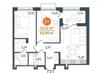 2-комнатная квартира на продажу, 63.1 м2, Тюмень