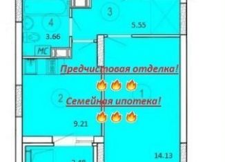 Продаю однокомнатную квартиру, 33.8 м2, Самарская область, Южное шоссе, 11
