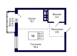 Продажа однокомнатной квартиры, 41.1 м2, Новосибирск, метро Маршала Покрышкина, улица Фрунзе, с1