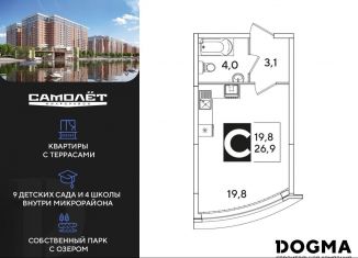 Продается квартира студия, 26.9 м2, Краснодарский край