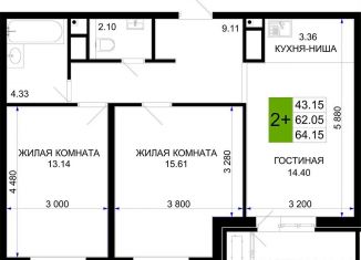 Продажа двухкомнатной квартиры, 64.2 м2, Краснодар, Прикубанский округ