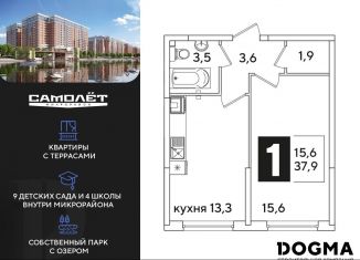 Продается 1-ком. квартира, 37.9 м2, Краснодарский край