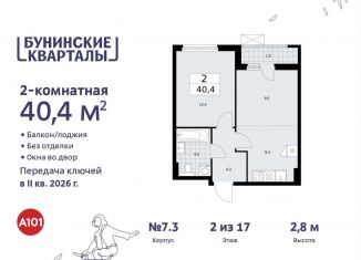 Продается 2-ком. квартира, 40.4 м2, поселение Сосенское, жилой комплекс Бунинские Кварталы, 5.2