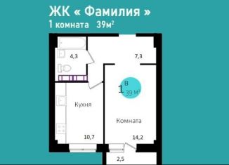 Продажа однокомнатной квартиры, 39.4 м2, Волгоград, проспект Металлургов, 29А