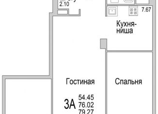 Продам 3-комнатную квартиру, 79.3 м2, Татарстан