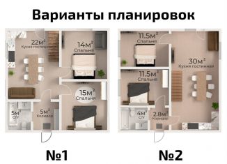 Продажа дома, 105 м2, Челябинская область, Пионерская улица, 13
