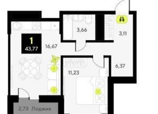Продается 1-комнатная квартира, 43.8 м2, Тюмень, Центральный округ