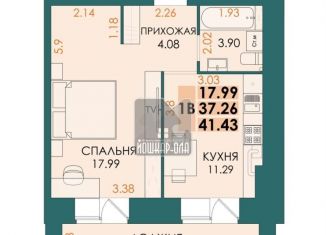 Продам 1-комнатную квартиру, 41.5 м2, Йошкар-Ола, микрорайон Мирный
