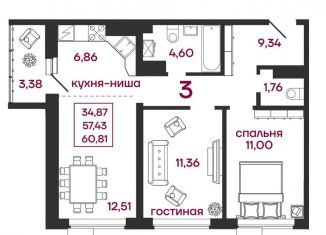 Продам 3-комнатную квартиру, 60.8 м2, Пенза, улица Баталина, 31, Железнодорожный район