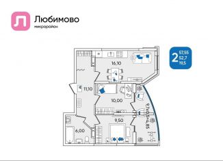 Двухкомнатная квартира на продажу, 57.6 м2, Краснодар, Батуринская улица, 10