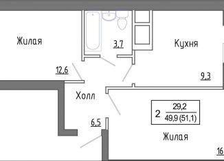 Продается 2-комнатная квартира, 49.6 м2, деревня Сабурово, жилой комплекс ЗаМитино, к1, ЖК ЗаМитино