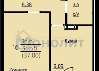 2-комнатная квартира на продажу, 71.2 м2, Ярославль, Красноборская улица, 38к3, Заволжский район