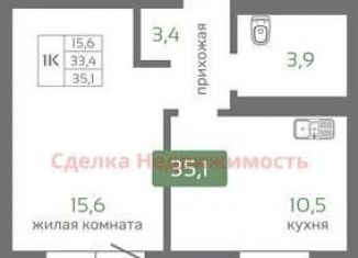 Продам однокомнатную квартиру, 35.1 м2, Красноярск, Норильская улица, с2