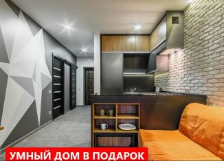 Квартира на продажу студия, 28.4 м2, Тюмень, Ленинский округ