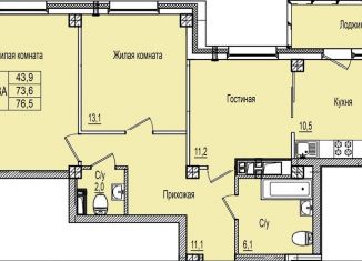 Продается 3-комнатная квартира, 76.5 м2, деревня Борисовичи, Завеличенская улица, 16
