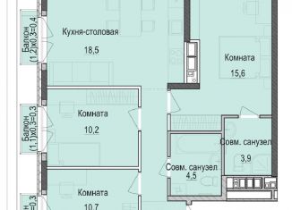 Продажа 3-комнатной квартиры, 70.9 м2, Казань