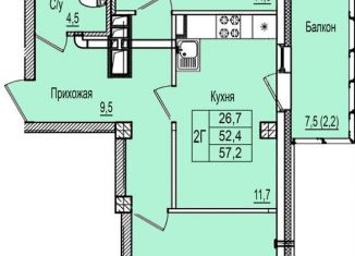 Продается двухкомнатная квартира, 57.2 м2, деревня Борисовичи, Завеличенская улица, 16