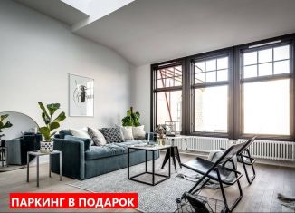 Продажа 2-комнатной квартиры, 50.7 м2, Тюмень, Ленинский округ