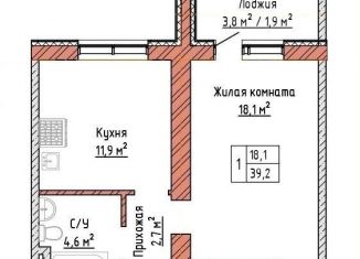 Продается однокомнатная квартира, 39.2 м2, Самарская область