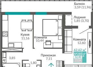 Двухкомнатная квартира на продажу, 52.4 м2, Симферополь, Киевский район