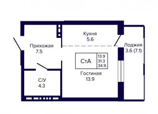 Продается квартира студия, 34.9 м2, Новосибирск, улица Ляпидевского, 5, метро Заельцовская