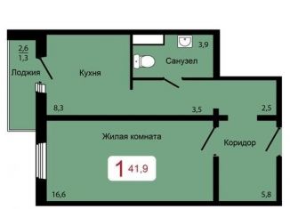 Продаю 1-комнатную квартиру, 41.9 м2, Красноярский край
