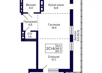 2-ком. квартира на продажу, 52.7 м2, Новосибирск, улица Фрунзе, с1, Дзержинский район
