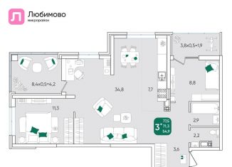 Продаю 3-комнатную квартиру, 77.5 м2, Краснодарский край, микрорайон Любимово, 11