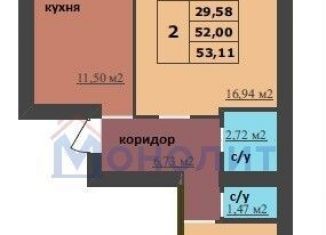 Продам двухкомнатную квартиру, 53.1 м2, Ярославль, Дзержинский район