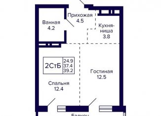 Продажа 2-комнатной квартиры, 39.2 м2, Новосибирск, улица Фрунзе, с1, метро Золотая Нива