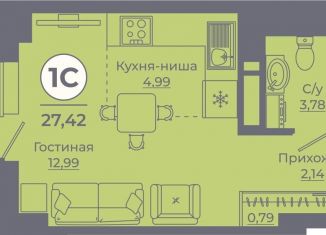 Продается квартира студия, 27.2 м2, Ростовская область, улица Ерёменко, 111