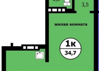 Продажа однокомнатной квартиры, 34.7 м2, Красноярск, Ленинский район