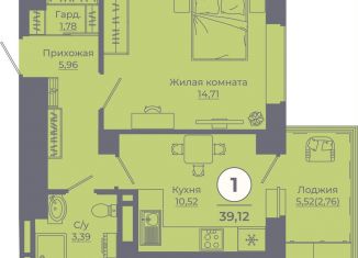 Продажа 1-комнатной квартиры, 39.7 м2, Ростовская область, улица Ерёменко, 111