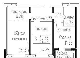 Продаю трехкомнатную квартиру, 62.7 м2, Новосибирская область