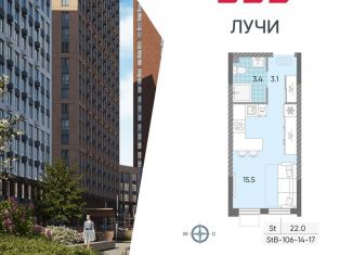 Квартира на продажу студия, 22 м2, Москва, район Солнцево