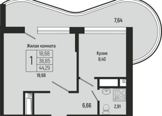 Продам 1-ком. квартиру, 44.3 м2, Ольгинка