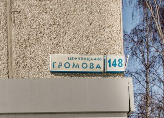 Продается трехкомнатная квартира, 57.9 м2, Екатеринбург, улица Громова, 148, метро Чкаловская