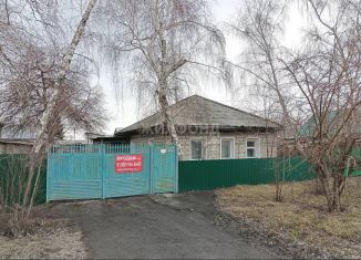 Продается дом, 53.8 м2, Новосибирская область, улица Фрунзе