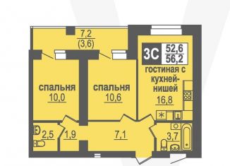 Продается 3-ком. квартира, 56.2 м2, рабочий посёлок Кольцово, Благовещенская улица, 3