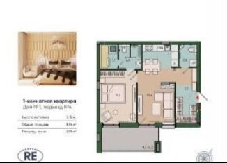 Продажа 1-комнатной квартиры, 57.4 м2, Калининград