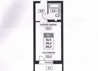 Квартира на продажу студия, 26.3 м2, Пермь, улица Милиционера Власова, 8, Индустриальный район