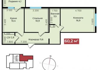 Продам двухкомнатную квартиру, 60.9 м2, Ставрополь, Промышленный район
