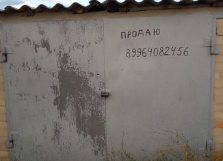 Продам гараж, 26 м2, Котельниково, Волгоградская улица