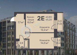 Продам двухкомнатную квартиру, 45.2 м2, Пермь